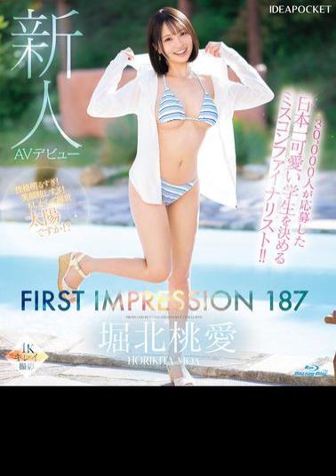 Mosaic IPZZ-713 30,000 Applicants Entered The Beauty Pageant To Determine The Cutest Student In Japan! FIRST IMPRESSION 187 Momoe Horikita (Blu-ray Disc)