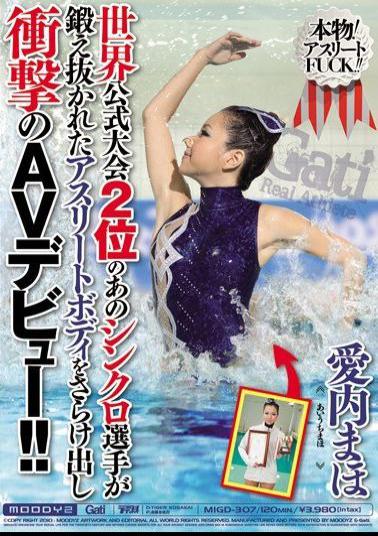 Mosaic MIGD-307 AV Debut Of The Shock Body Sarakedashi Player Synchro Athletes That The World No. 2 Official Tournament Has Been Removed Trained!! Maho In Love
