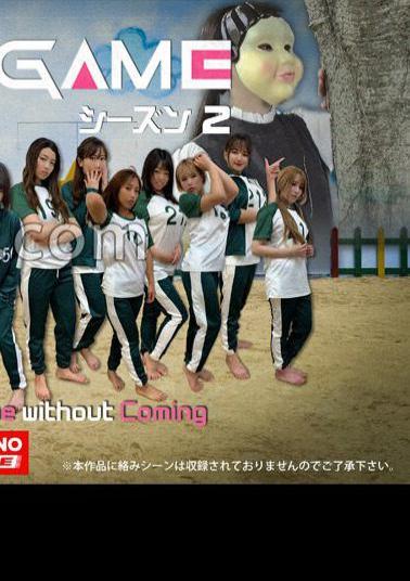 FTHTD-134 IKASE GAME Season 2