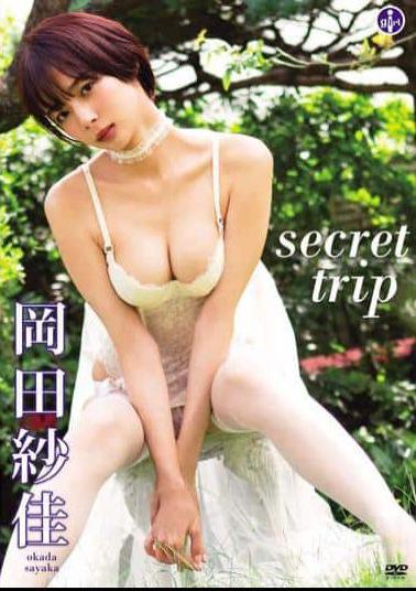 SBVD-0444 Sayaka Okada – Secret Trip