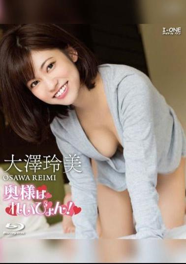 LCBD-00833 Reimi Osawa – My Wife Is Happy!