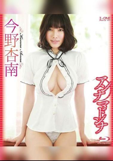 LCBD-00615 Anna Konno – Anna Madonna