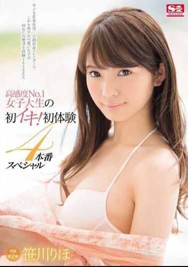 Mosaic SNIS-741 First Breath Of High Sensitivity No.1 College Student! First Experience 4 Production Special Riho Sasakawa