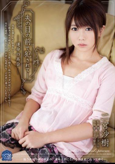 Mosaic SHKD-538 Saki Ninomiya Reunion Of Fate - Being Fucked In Front Of Husband