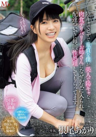 English Sub MVSD-624 I'm An Introvert, A Pizza Lover, And A Virgin, But For Some Reason A Beautiful, Outgoing, Carnivorous Delivery Girl Likes Me And Every Time She Delivers, She Takes Care Of My Sexual Needs. Akari Neo