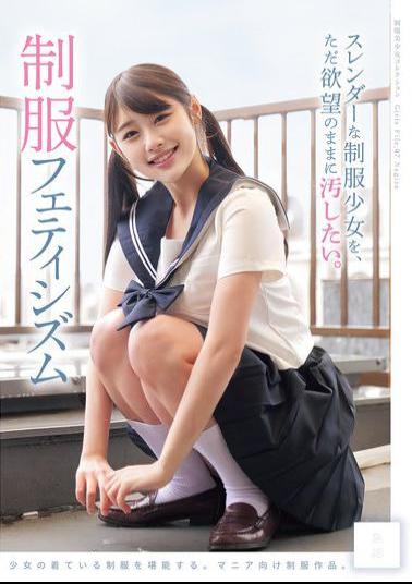 Mosaic MUKD-553 I Just Want To Defile A Slender Schoolgirl In Uniform As I Please. Uniform Fetishism (MUKD-553)