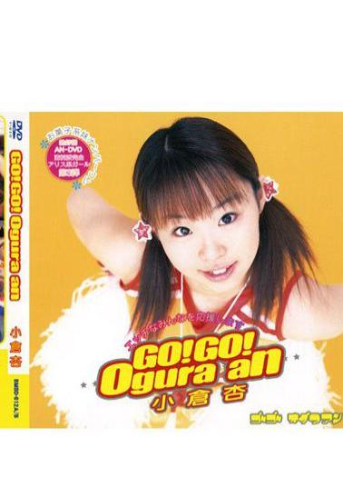 JMBD-012B GO! GO! Ogura An 小倉杏