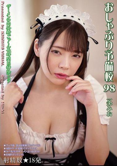 KV-274 Pacifier Prep School 98 Mio Ichijo