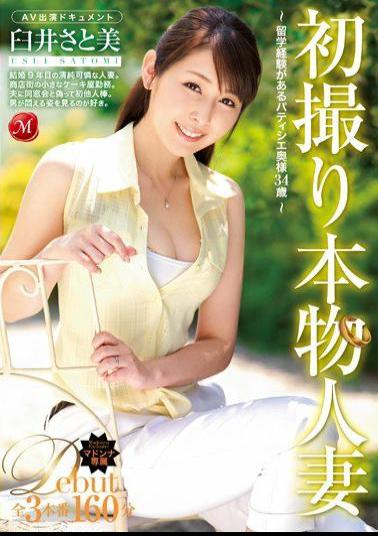 Mosaic JUX-680 First Shooting Genuine Married Pastry Chef Wife 34-year-old That There Is Av Starring Document - Study Abroad Experience - Usui Satomi