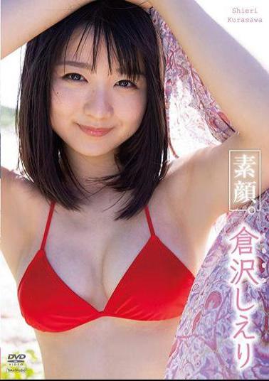 TSDS-42506 Shieri Kurasawa – Real Face.