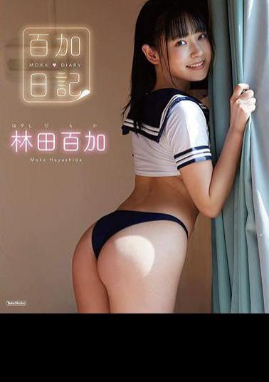 TSBS-81172 Moka Hayashida – MOKA DIARY