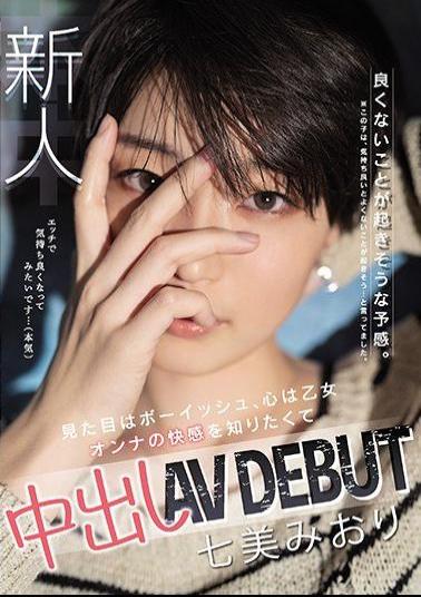 Mosaic HND-945 Rookie A Feeling That Something Bad Is Likely To Happen. The Appearance Is Boyish, The Heart Is A Maiden I Want To Know The Pleasure Of Woman Creampie AV DEBUT Miori Nanami