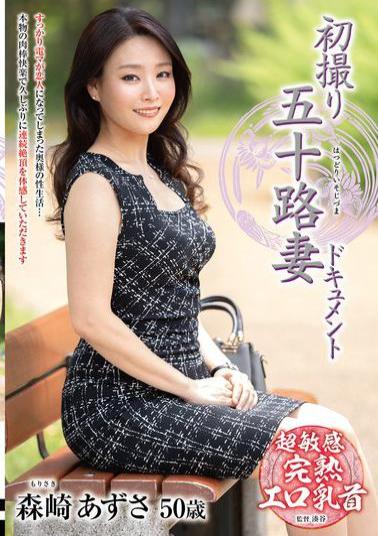 JRZE-269 First Shooting Of A Fifty-Something Wife Documentary Azusa Morisaki