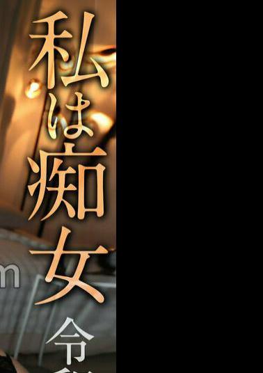 Mosaic MNSE-063 4K I'm A Slut Reiwa Edition Slender Squirting Slut Hinako