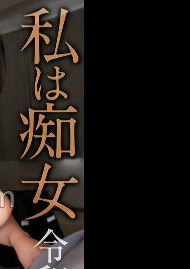 Mosaic MNSE-065 4K I'm A Slut Reiwa Edition Big Tits Squirting Slut Hinami Ishikawa Haruna