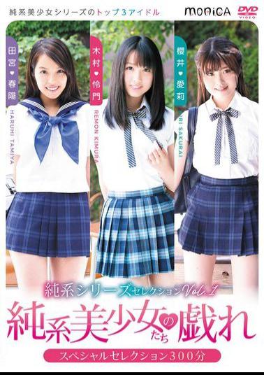 CAND-01244 Pure Series Selection Vol.1 Pure Beautiful Girls' Play