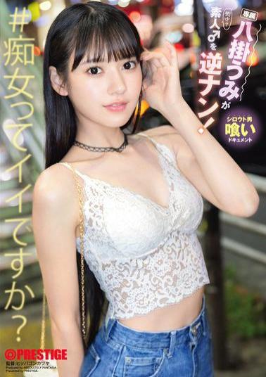 Mosaic ABF-280 Yakake Umi Reverse-picks Up An Amateur Male!