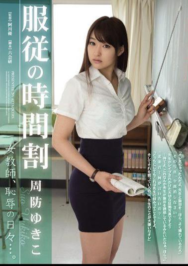 Mosaic RBD-519 Day Timetable Teacher Of Submission, Of Shame ... We. Yukiko Suo