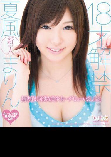 SPSE-30 18+ Release Marin Natsukaze (Blu-ray Disc)