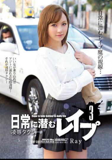 Mosaic SHKD-545 3 Rape Rape Taxi Ray Lurking In Everyday