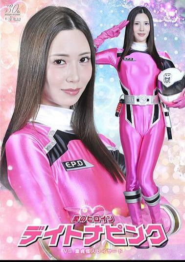 Mosaic SPSD-96 Love Heroine Daytona Pink VS Virgin Monster Layered Mizubata Asami