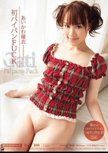 Mosaic MIGD-322 First Shaved Yui Aikawa 