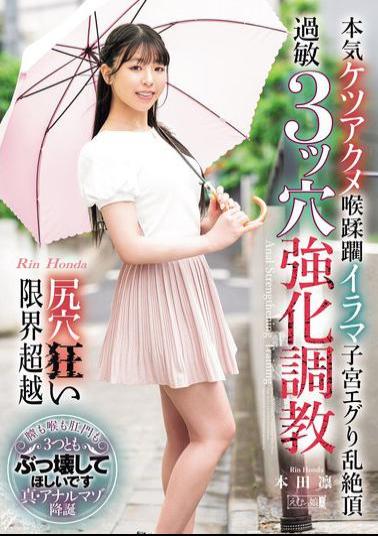 Mosaic MISM-393 Serious Anal Orgasm, Throat Abuse, Deep Throat, Uterus Digging, Wild Climax, Asshole Crazy Limit Exceeding Hypersensitive 3 Hole Strengthening Training Honda Rin