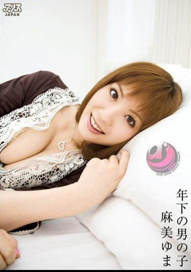Mosaic DV-948 Yuma Asami Younger Boys