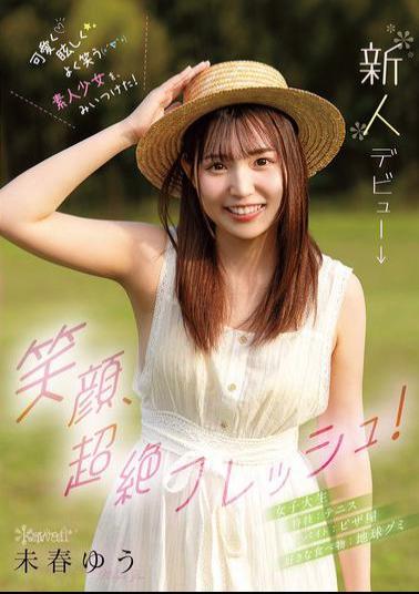 Mosaic CAWD-894 A Smile That's So Fresh! I Found A Cute, Dazzling, And Smiling Amateur Girl! Yuu Miharu Kawaii* Newcomer Debut