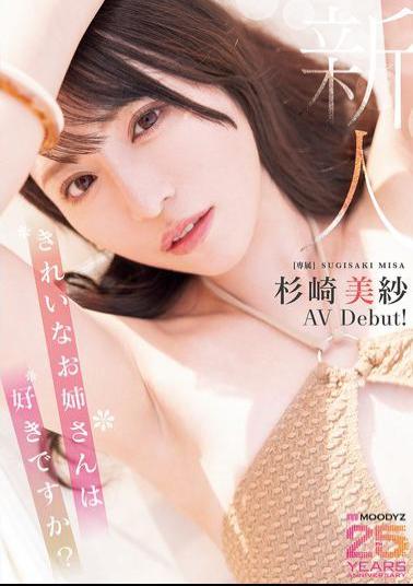 Mosaic MIKR-049 Newcomer: Do You Like Beautiful Ladies? Exclusive Misa Sugisaki AV Debut!
