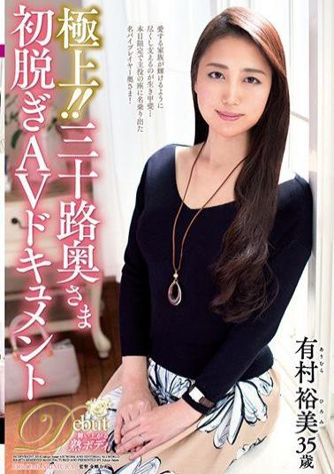 JUTA-088 Superb!Hiroyoshi Arimura AV Document First Off Mr. Suzashita