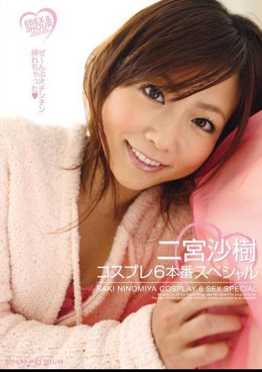 Mosaic PGD-374 Saki Ninomiya Special Cosplay 6 Production