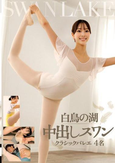 STSK-200 Swan Lake Creampie Swan Classic Ballet 4 People