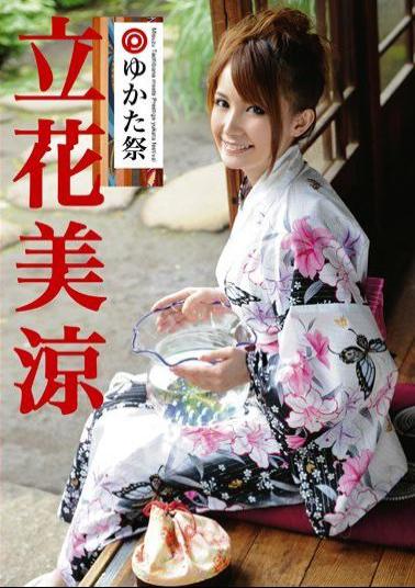 Mosaic ABS-039 Tachibana Misuzu Festival Yukata Prestige