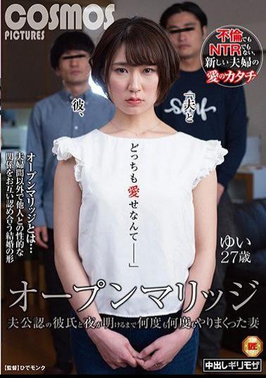 Mosaic HAWA-206 Open Marriage Husband's Certified Boyfriend And Wife Yui 27 Years Old Who Went Around Many Times Until Dawn