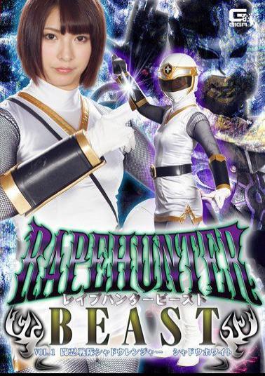 GTRL-46 Rape Hunter BEAST Vol.1 Shinsen Sentai Shadow Ranger Shadow White Abe Nomiku