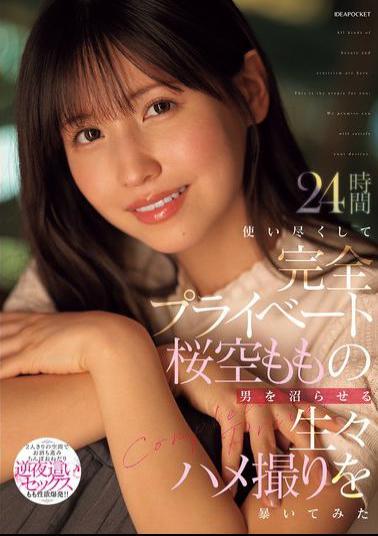 IPZZ-699 I Used Up 24 Hours And Exposed The Raw Sex Video Of Momo Sakura That Makes Men Swamped.