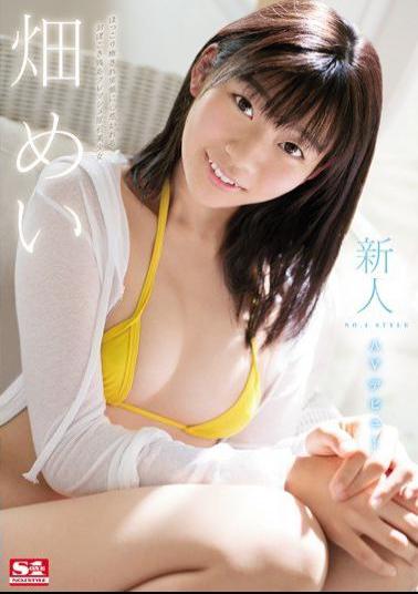 Mosaic SSNI-365 Novelty No. 1 STYLE Uehime Mei AV Debut