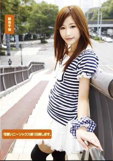 Mosaic T28-262 Sun Will Lend A Cute Girl Knee Socks. Chika Color Picture