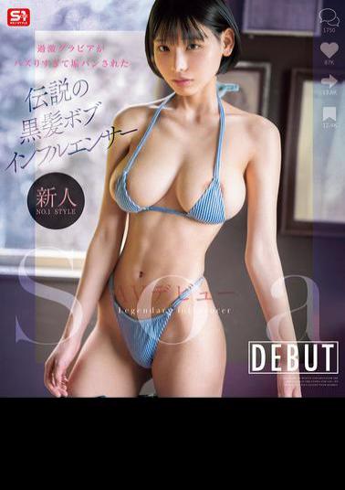 Mosaic SNOS-025 Newcomer NO.1 STYLE: Soa, The Legendary Black-haired Bob Influencer Whose Radical Gravure Photos Caused Such A Buzz That She Was Banned, Makes Her AV Debut (Blu-ray Disc)