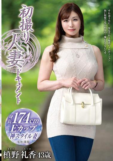 Mosaic JRZE-270 First Shooting Married Woman Documentary Makino Reika
