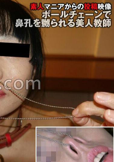 TKFC-076 A Female Teacher Who Cries When Her Ball Chain Nostrils Are Stroked (Post Name ◎ Yukiko Ishihara) 