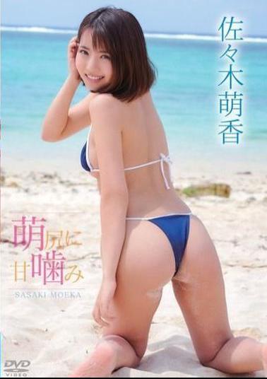 ENFD-5927 Sasaki Moeka – A Gentle Bite On The Buttocks