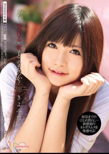 Mosaic MIDD-692 What - What - What Woman Is And What Continues To Irritate? Rei Kiyomi