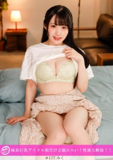 586HNHU-0177 Private Shoot Pickup She Looks Like A Big-breasted Idol With A Younger Sister-like Personality, But She's Super Sexy! Sexual Desires Are Released!!
