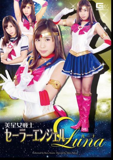 GHOR-83 Sailor Angel Luna