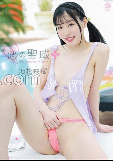 MMR-AZ294 Sanctuary of Love + (Plus) / Eiru Ikematsu with Cheki