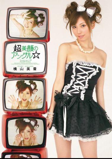 Mosaic KAWD-252 Miyuki Yokoyama Angle Of Vigan Super