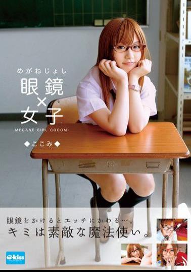 EKDV-253 Women here look × glasses