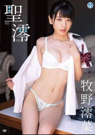 SBVD-0468 Reina Makino – Sei Rei